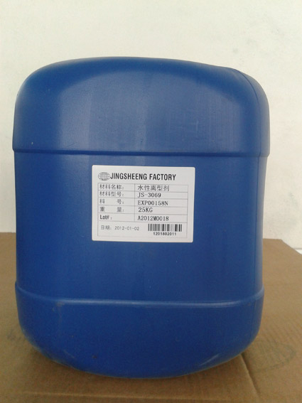 水性离型剂JS-3069 25kg