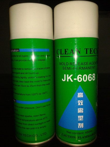 高效离型剂JK-6068